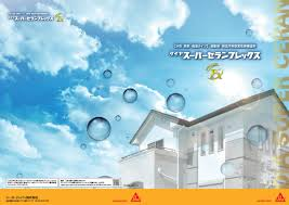 栃木市・佐野市・足利市で注目される26年の高耐久無機塗料　シーカ・ジャパン「スーパーセランフレックス」とは？
