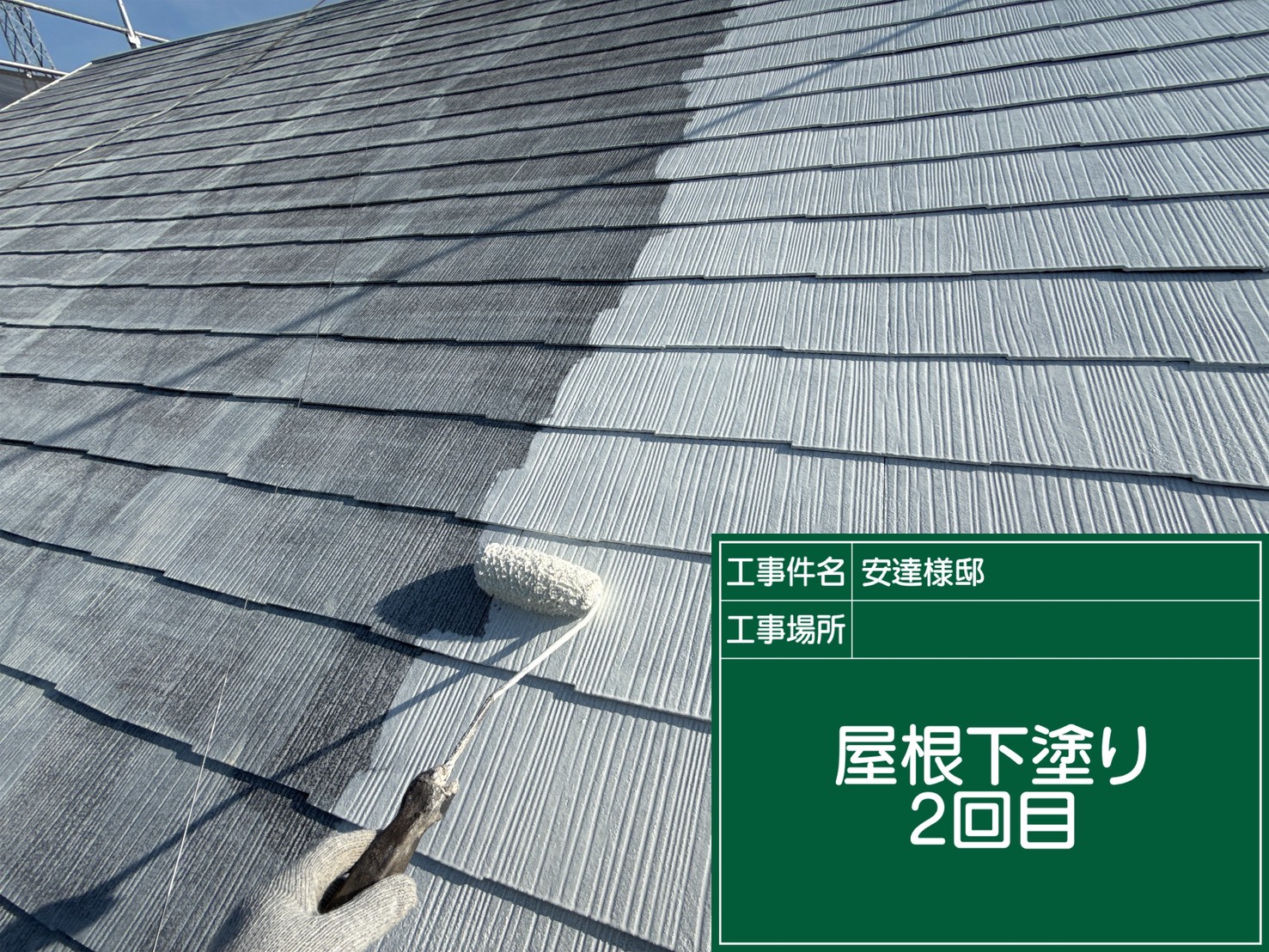 築20年を超えて初めての屋根塗装は「4回塗り」が必要？佐野市周辺で失敗しない屋根メンテナンス　　佐野市｜栃木市｜小山市｜板倉町｜野木町｜足利市｜館林市｜桐生市　創業1973年の屋根外壁リフォーム専門店　キレイ家