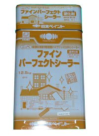 外壁塗装で重要な「難付着サイディングの下塗り材選定」とは？専用プライマーを使う理由　佐野市｜栃木市｜小山市｜板倉町｜野木町｜足利市｜館林市｜桐生市　創業1973年の屋根外壁リフォーム専門店　キレイ家