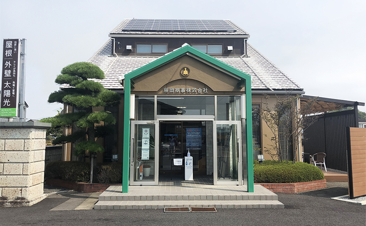 藤岡本店 外観