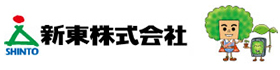 新東株式会社