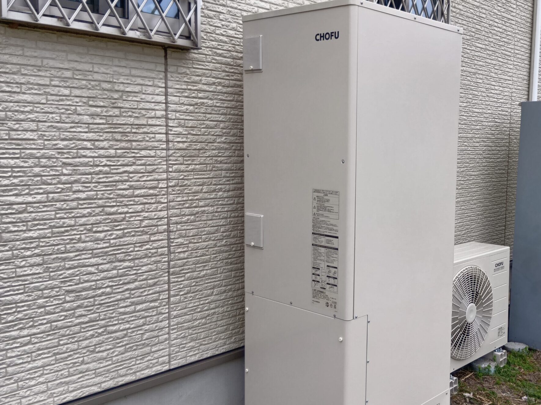 エコキュート交換は要注意！地下水（井戸水）のご家庭は「機種選び」が非常に重要　佐野市｜栃木市｜小山市｜板倉町｜野木町｜足利市｜館林市｜桐生市　創業1973年の屋根外壁リフォーム専門店　キレイ家