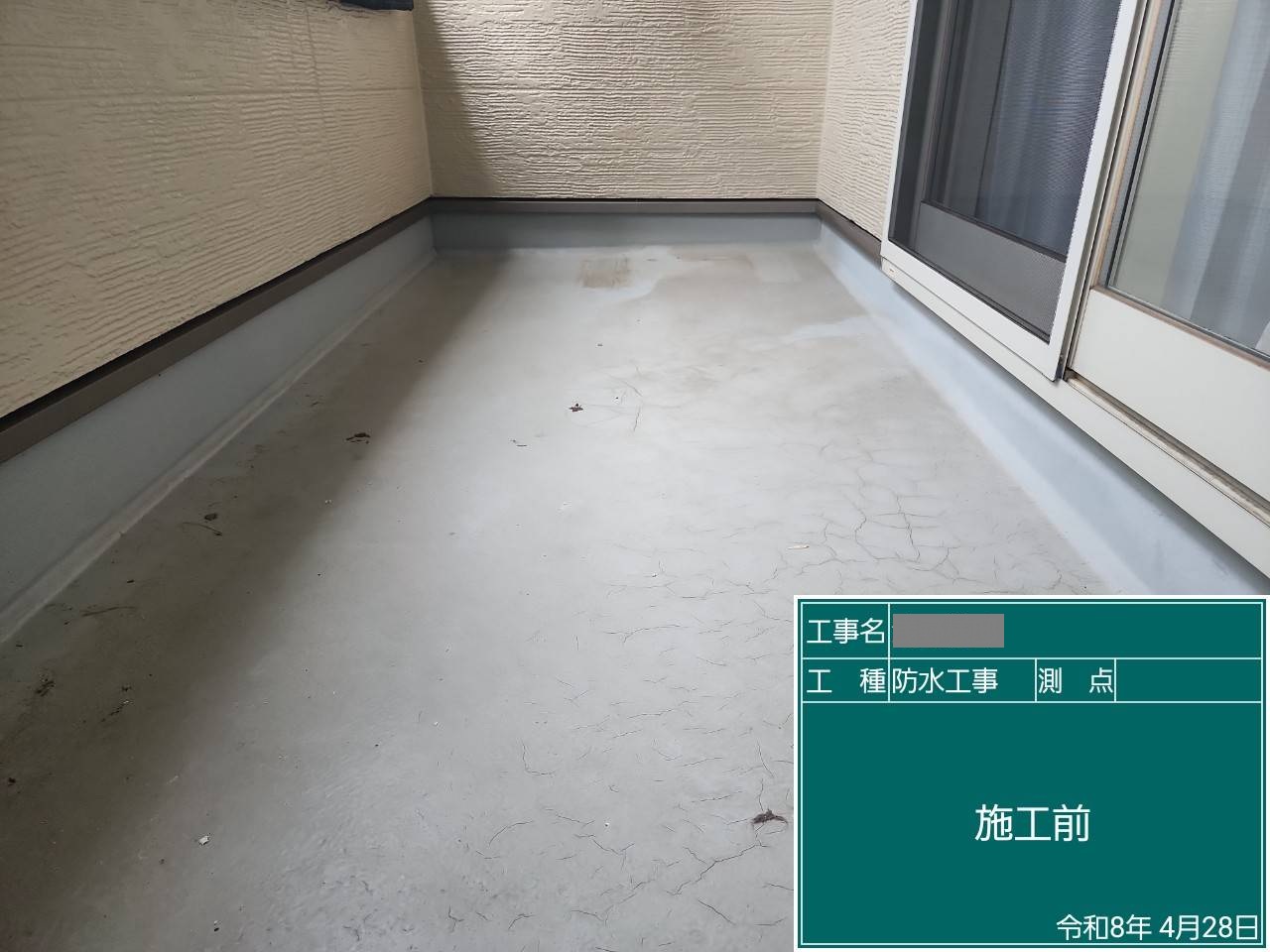 Before