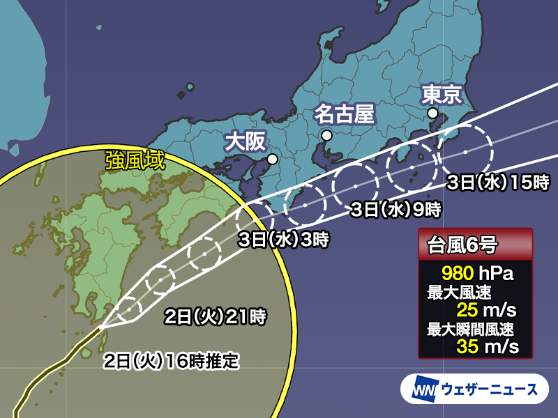 【台風接近時の足場シート対策】足場のメッシュシートは全て畳むのが正解！安全な外壁・屋根工事のために   　佐野市｜栃木市｜小山市｜板倉町｜野木町｜足利市｜館林市｜桐生市　創業1973年の屋根外壁リフォーム専門店　キレイ家