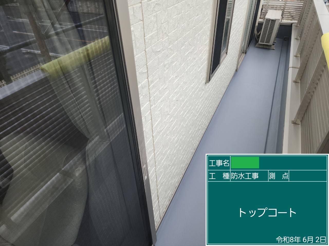 佐野市　ベランダ防水FRPワンプライ工事