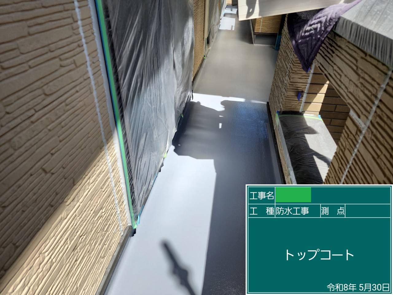 After