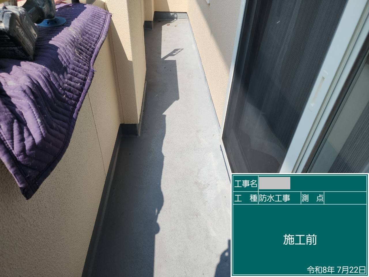 Before