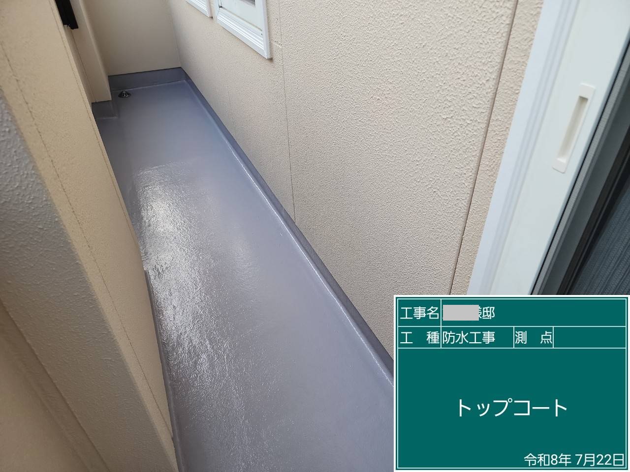 After